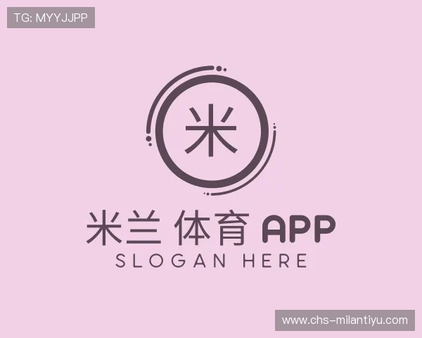 知道米兰 体育 app